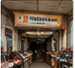 PowerGrid Electricals